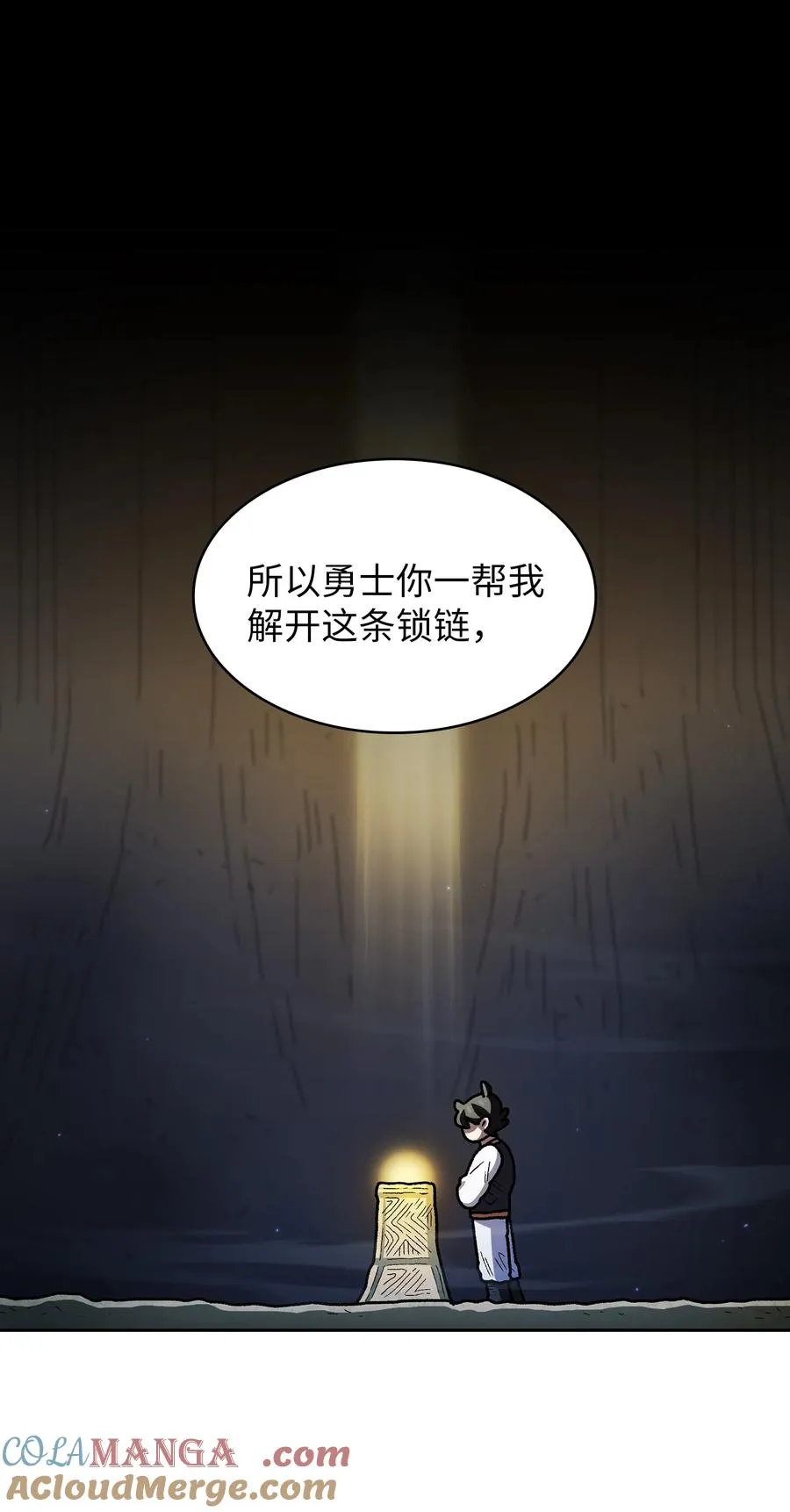 140 初代精灵 第70页