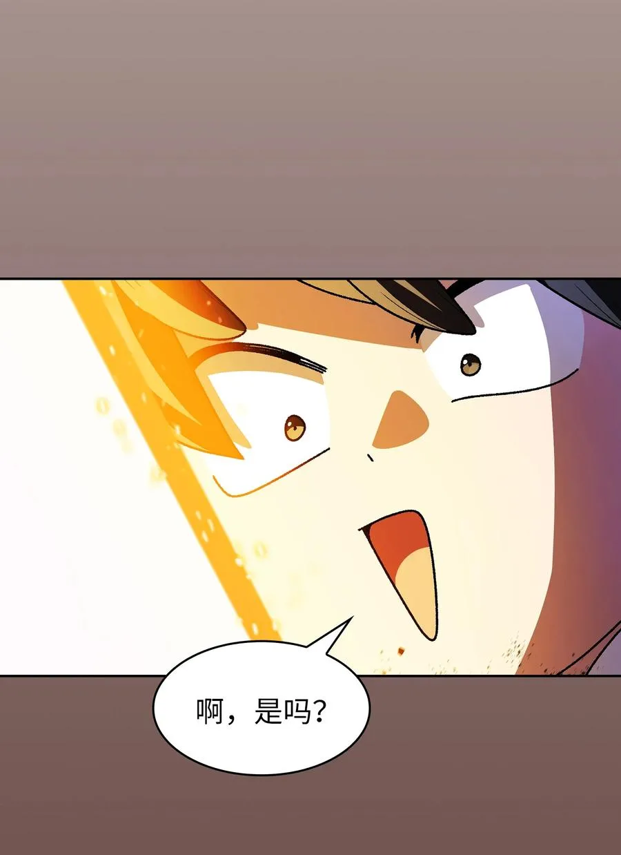 140 初代精灵 第75页