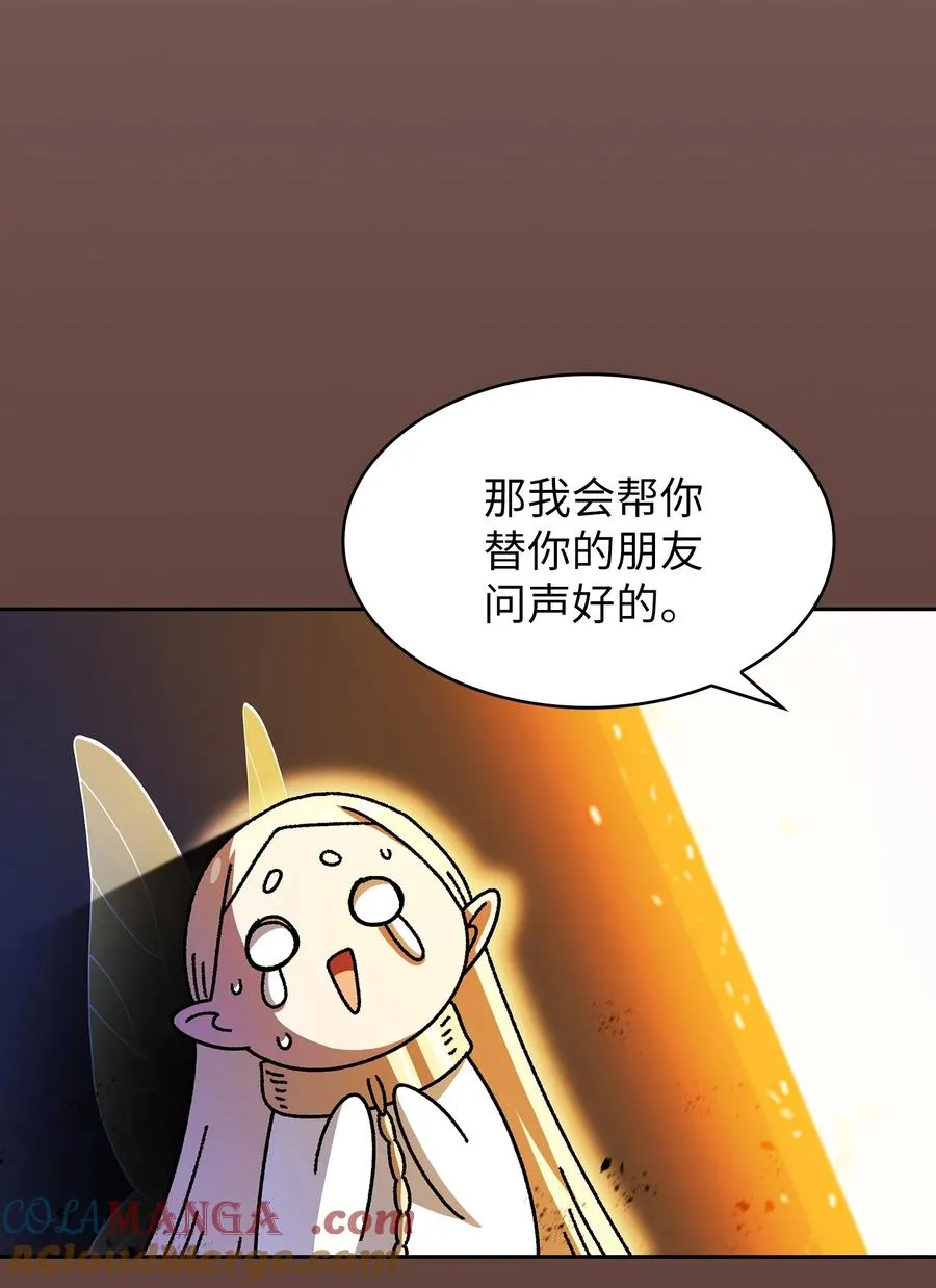 140 初代精灵 第76页
