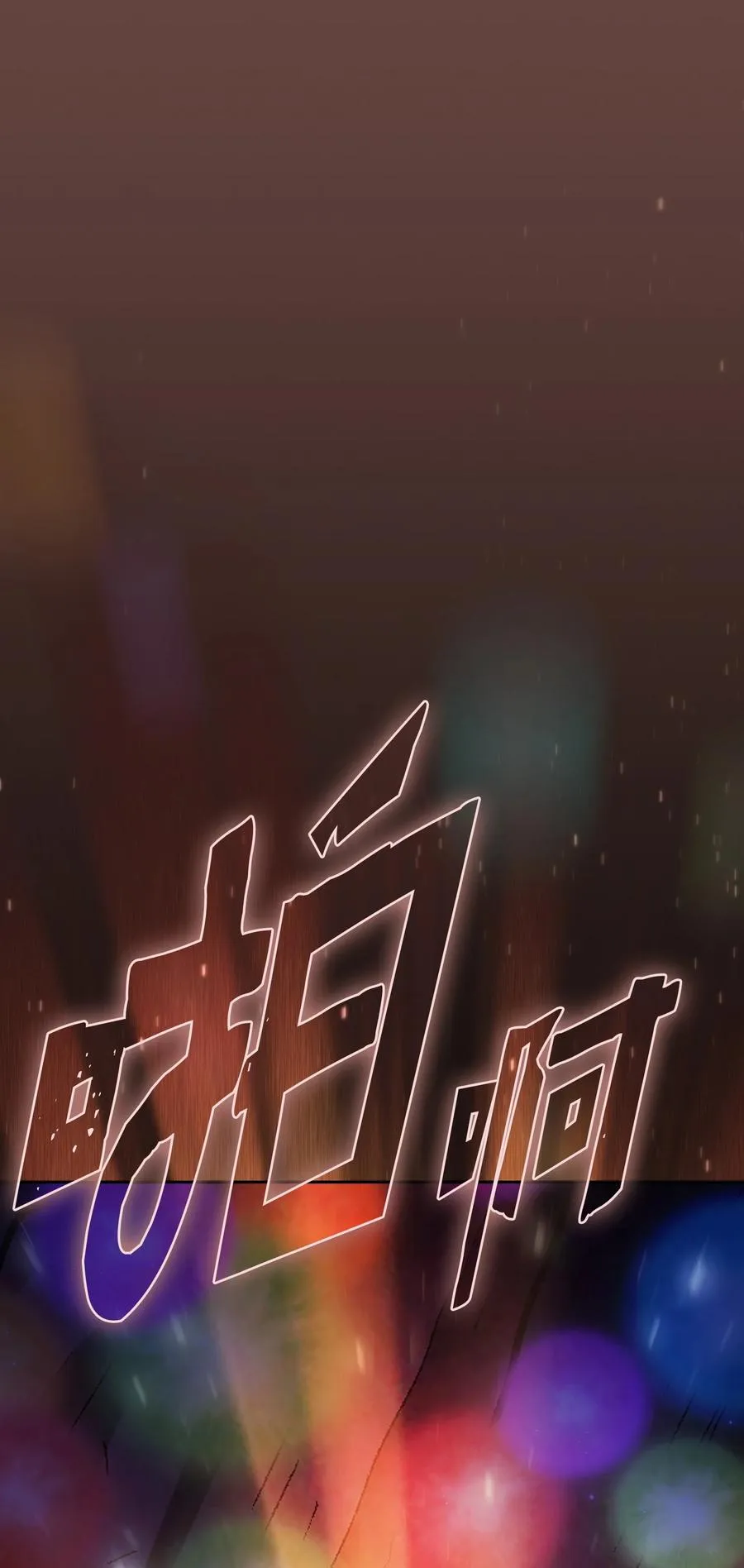 140 初代精灵 第77页