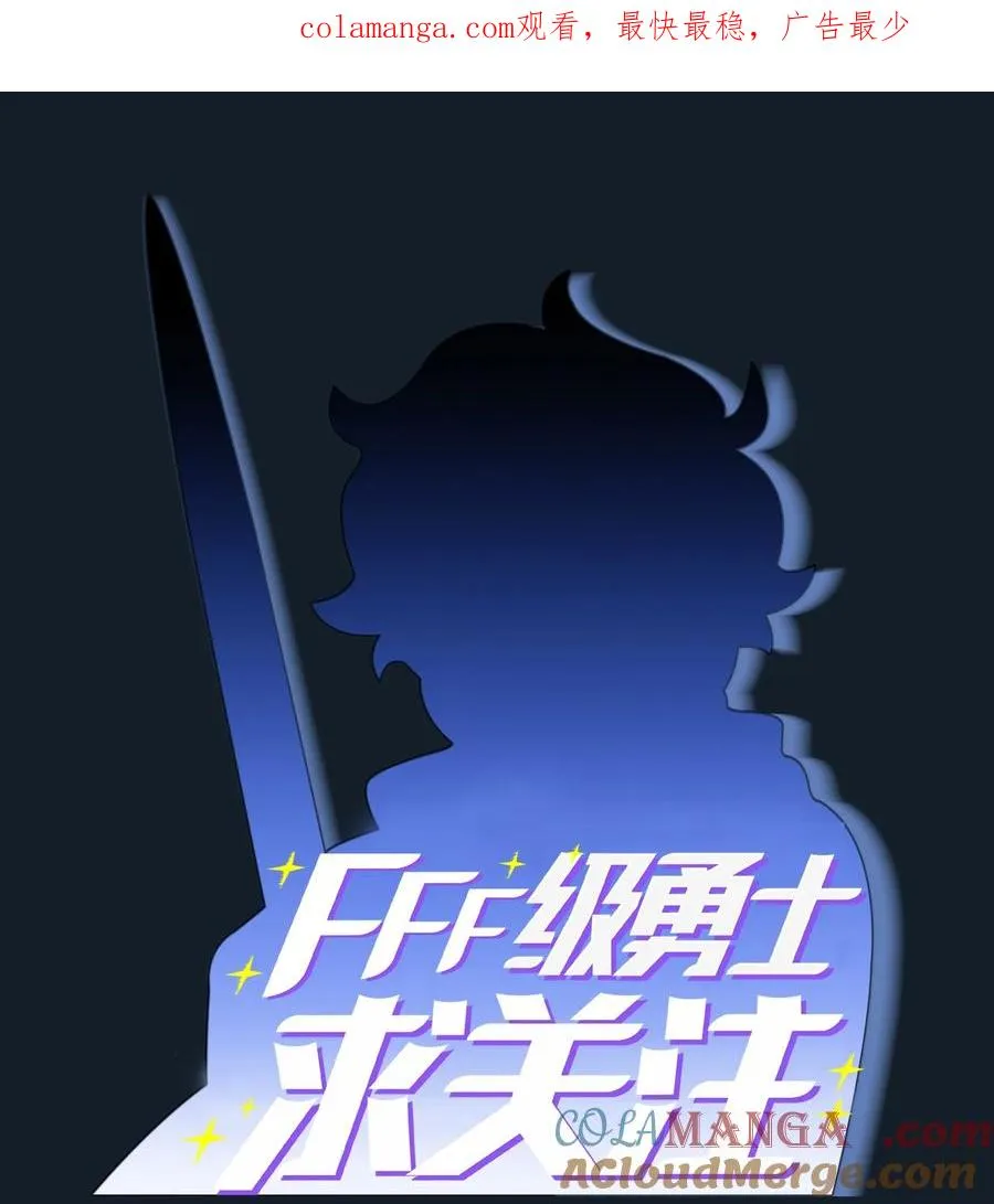 141 收服初代精灵 第1页