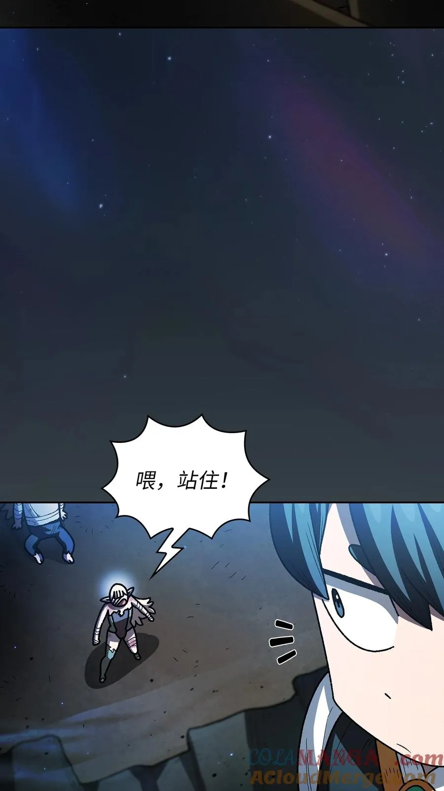 141 收服初代精灵 第10页