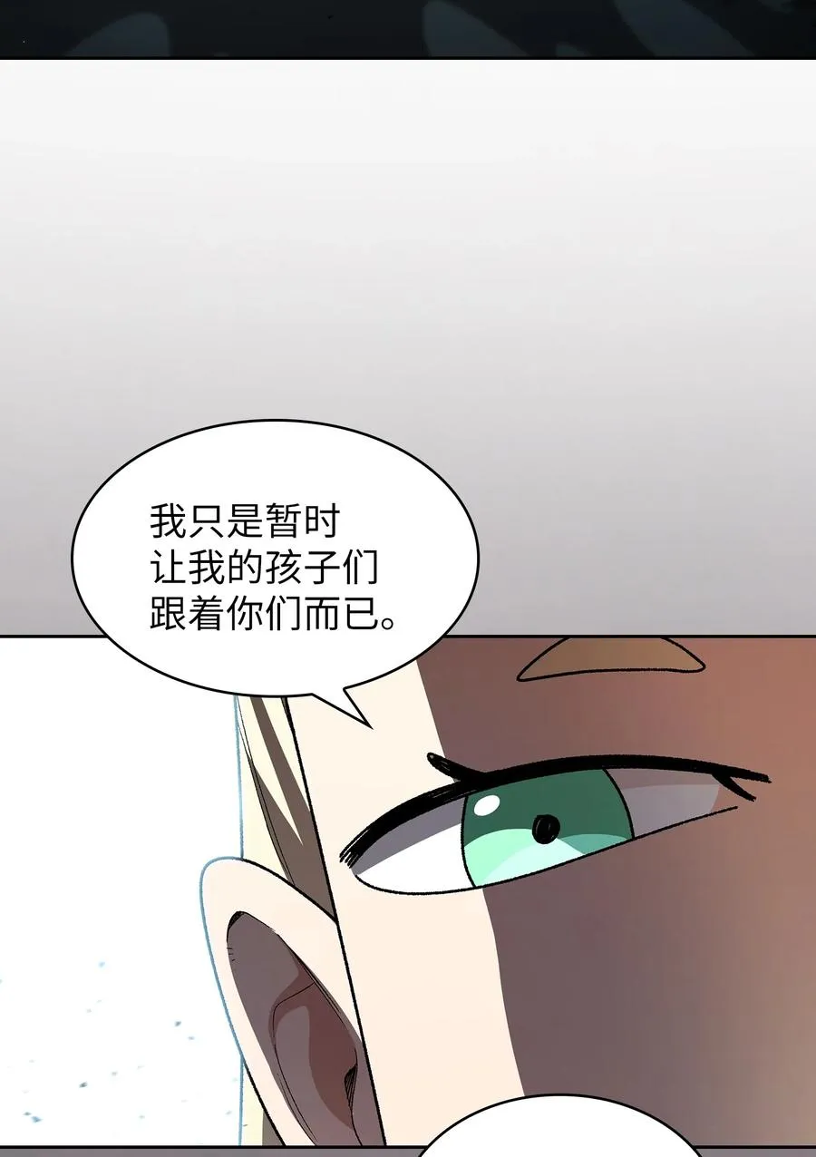 141 收服初代精灵 第14页