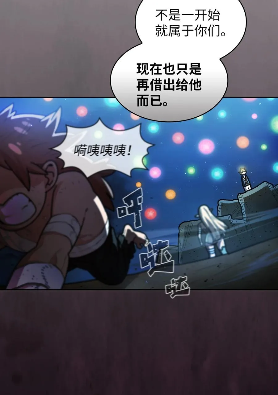 141 收服初代精灵 第15页