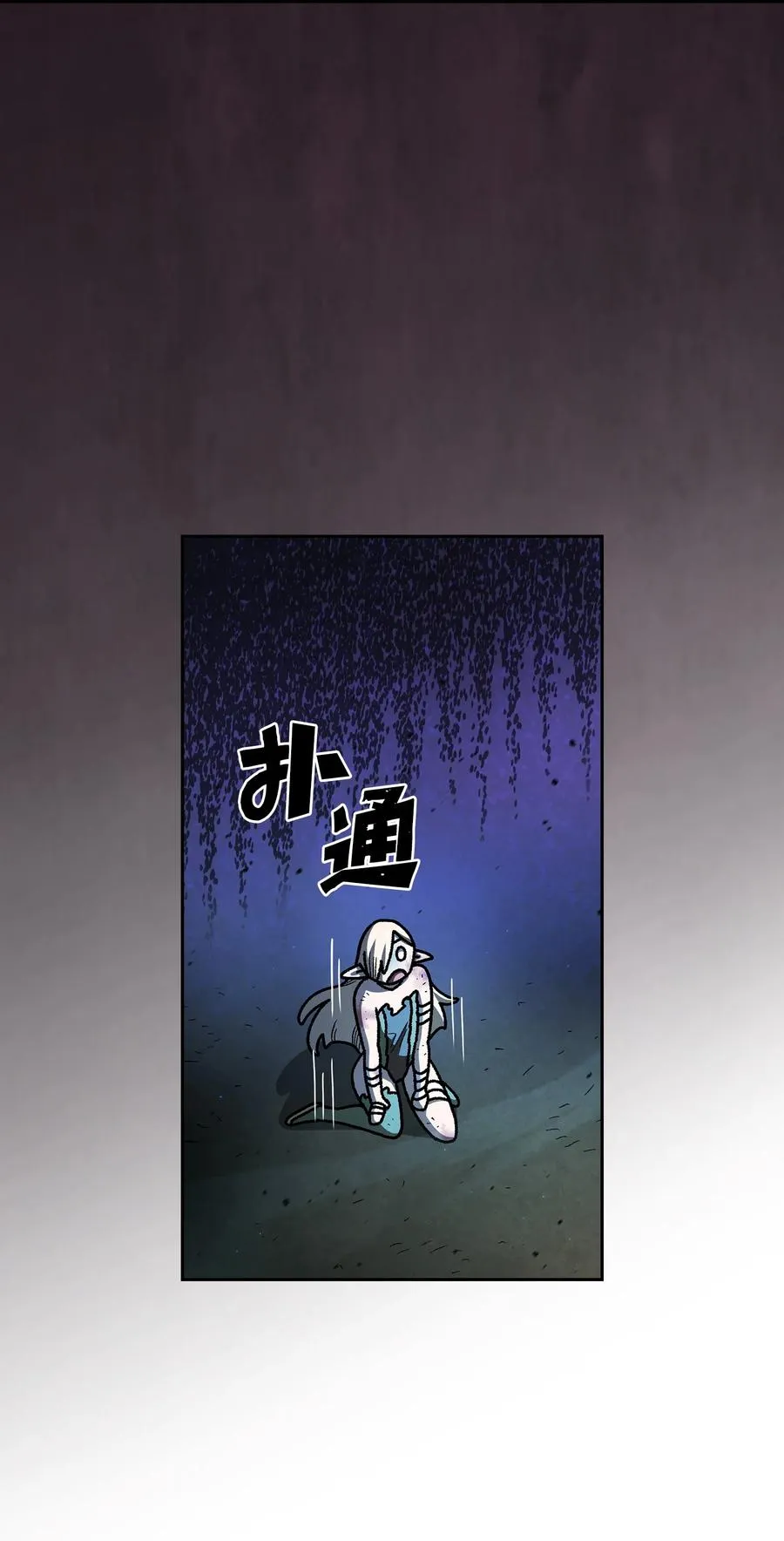 141 收服初代精灵 第18页