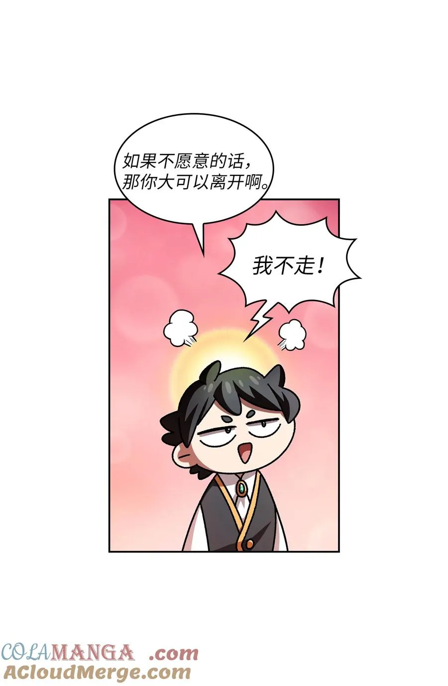 141 收服初代精灵 第25页