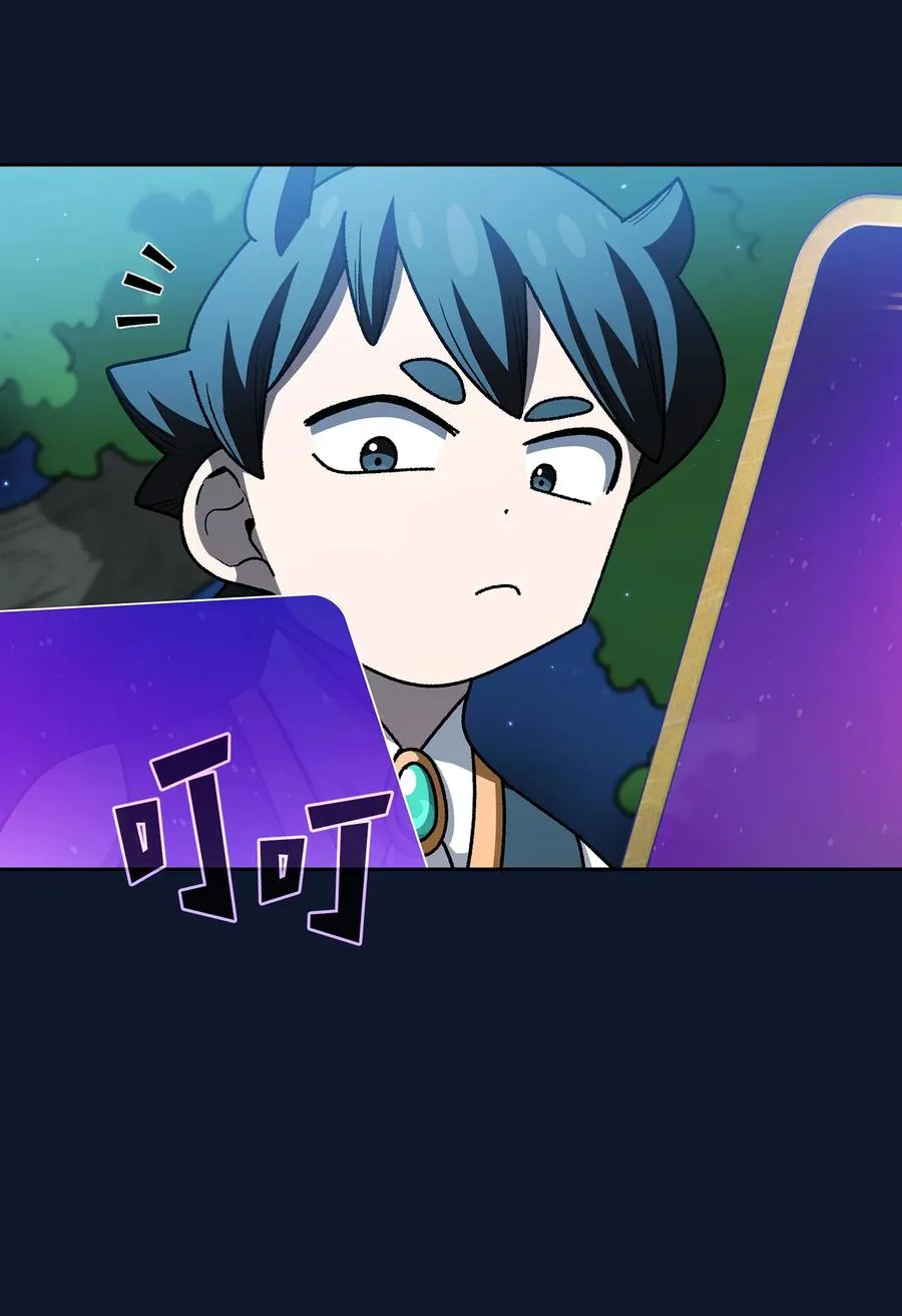 141 收服初代精灵 第33页