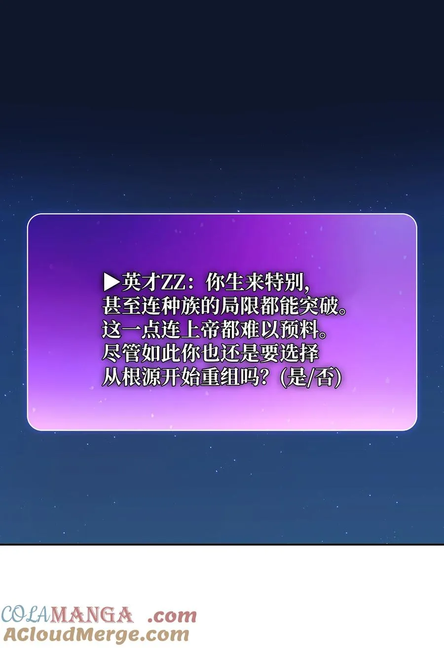 141 收服初代精灵 第34页