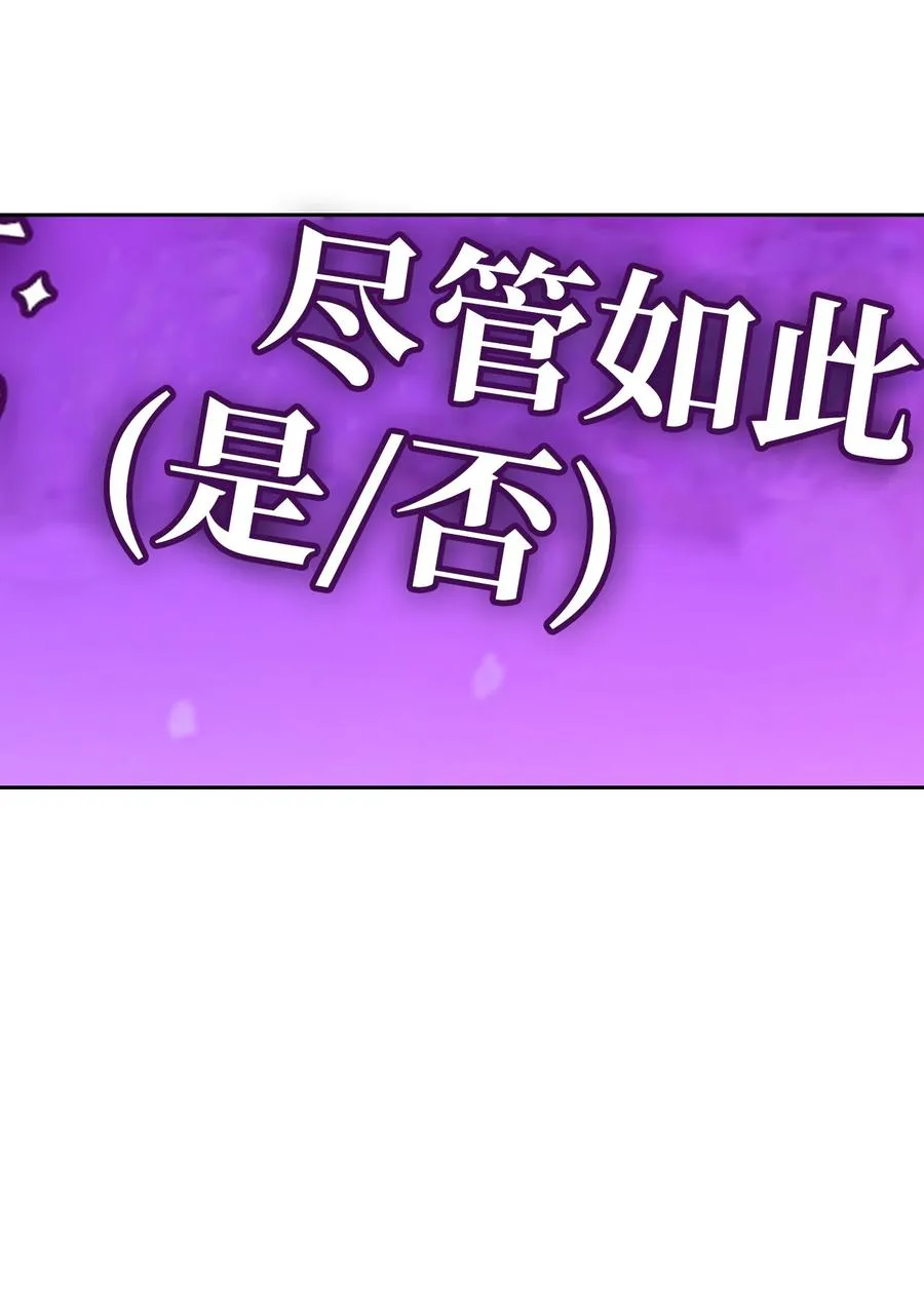 141 收服初代精灵 第35页