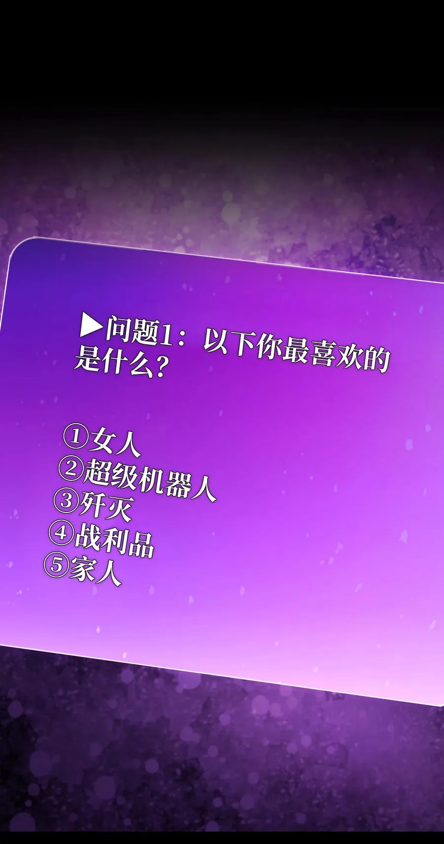 141 收服初代精灵 第42页