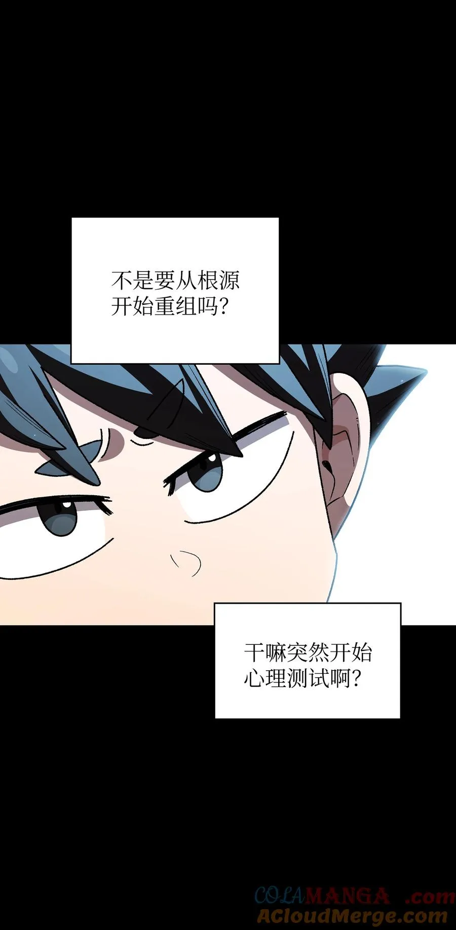 141 收服初代精灵 第43页