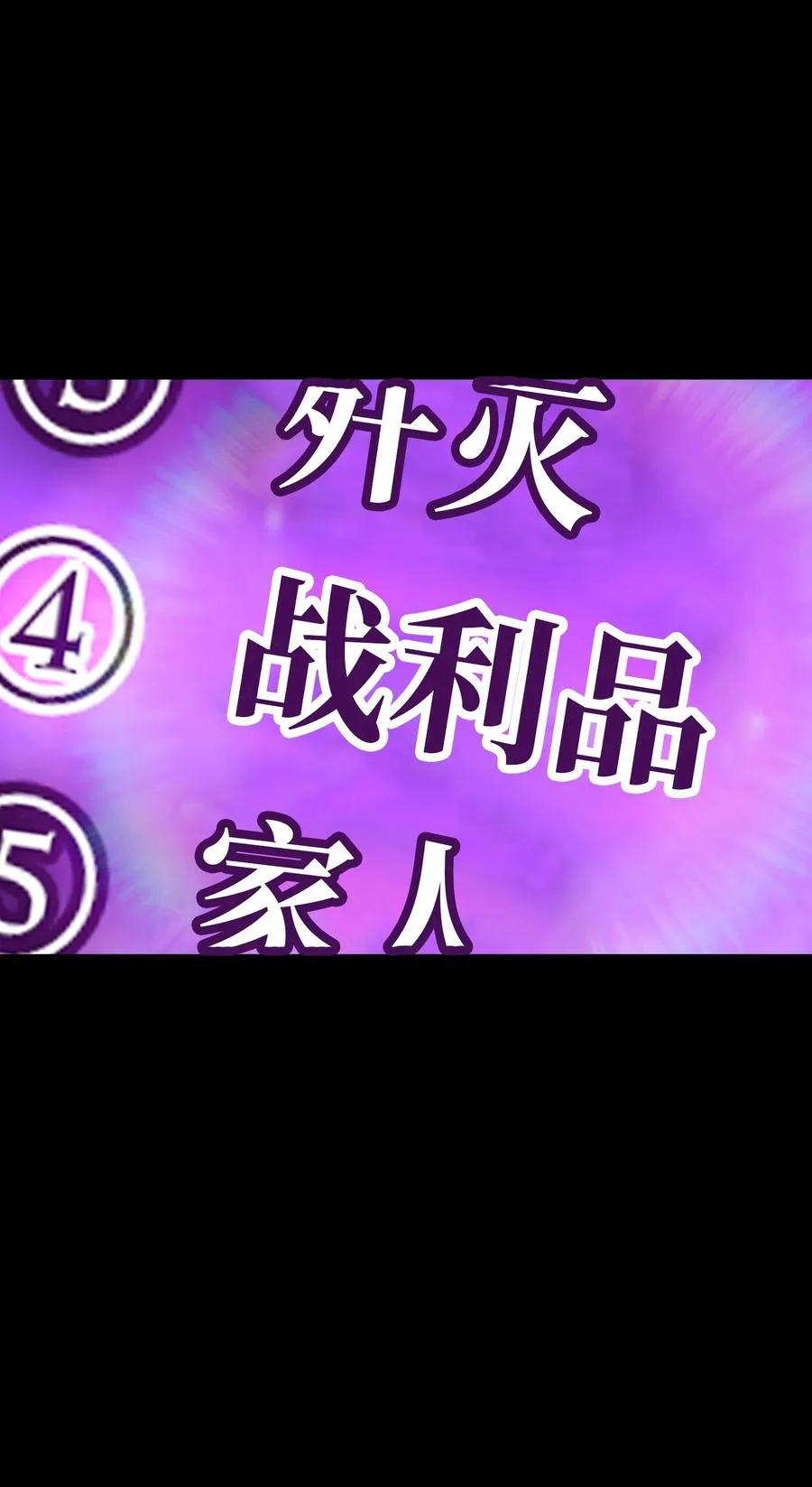 141 收服初代精灵 第44页