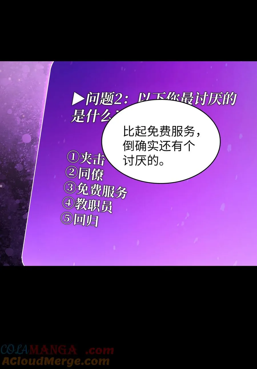 141 收服初代精灵 第46页