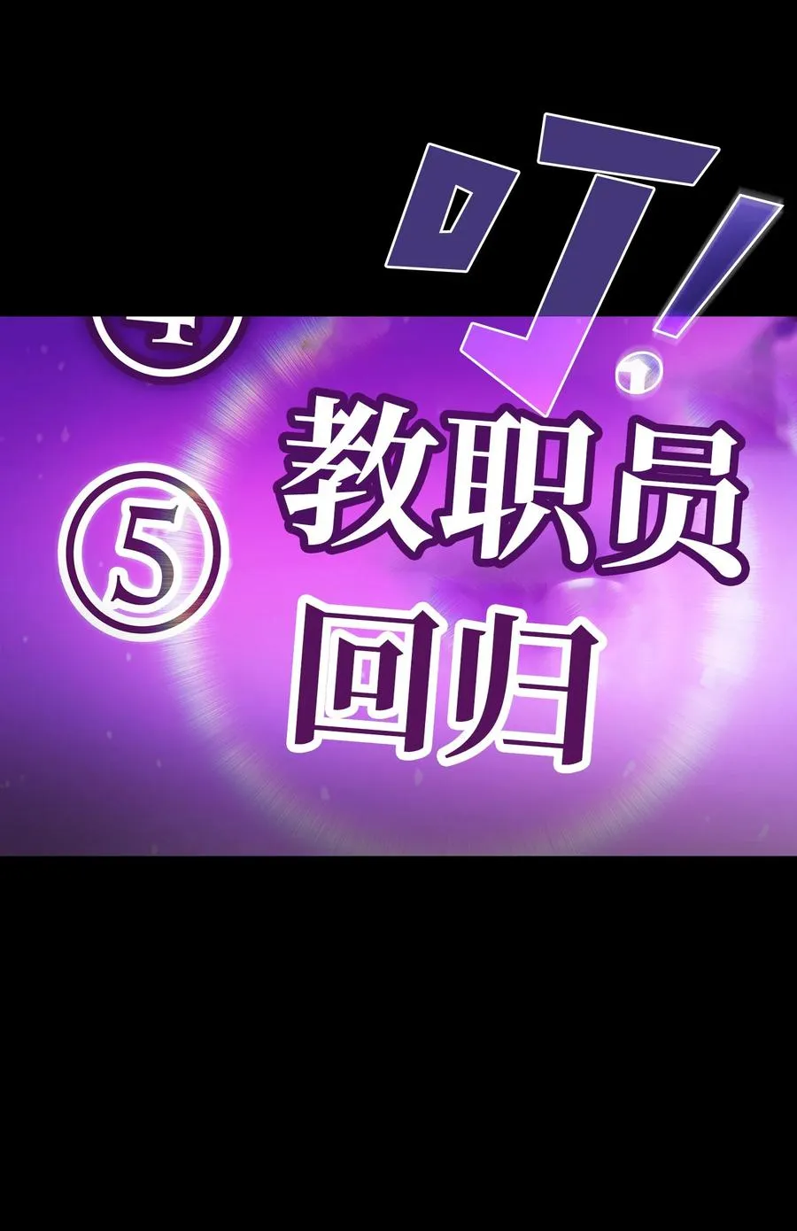 141 收服初代精灵 第48页