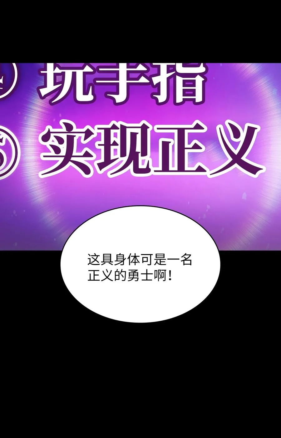 141 收服初代精灵 第50页