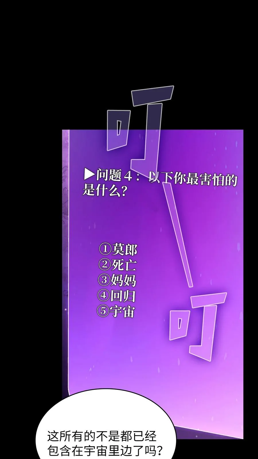 141 收服初代精灵 第51页