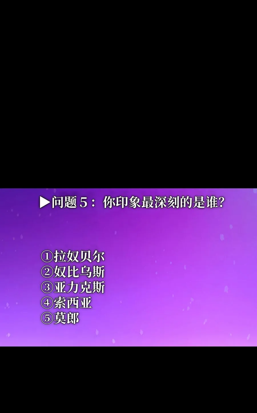 141 收服初代精灵 第53页
