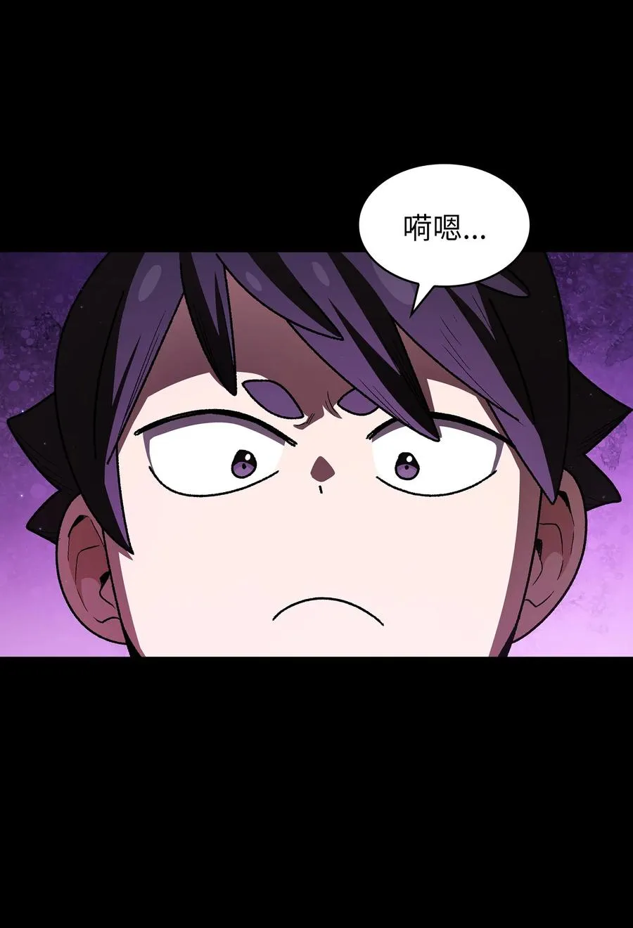 141 收服初代精灵 第54页