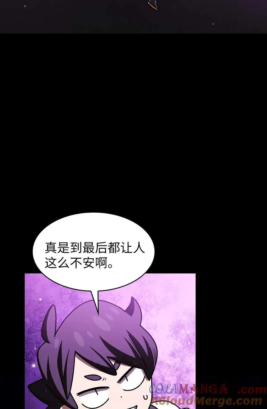 141 收服初代精灵 第61页