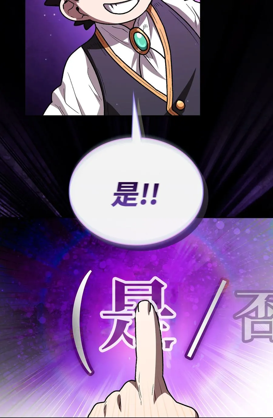 141 收服初代精灵 第62页