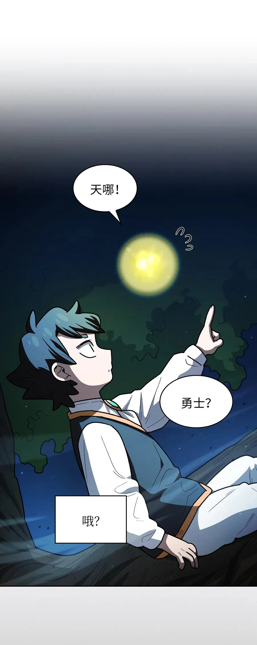 141 收服初代精灵 第65页