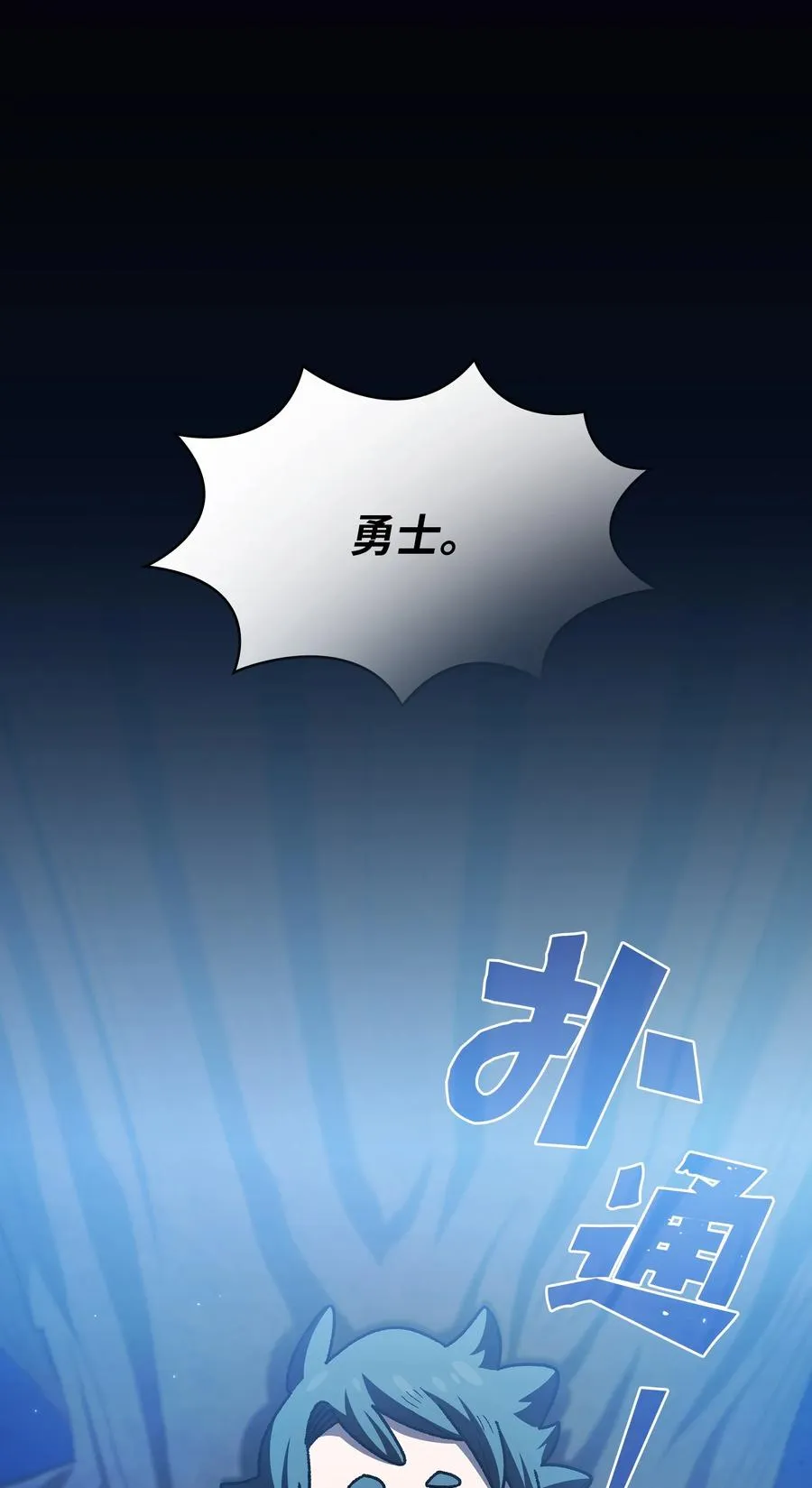 141 收服初代精灵 第68页