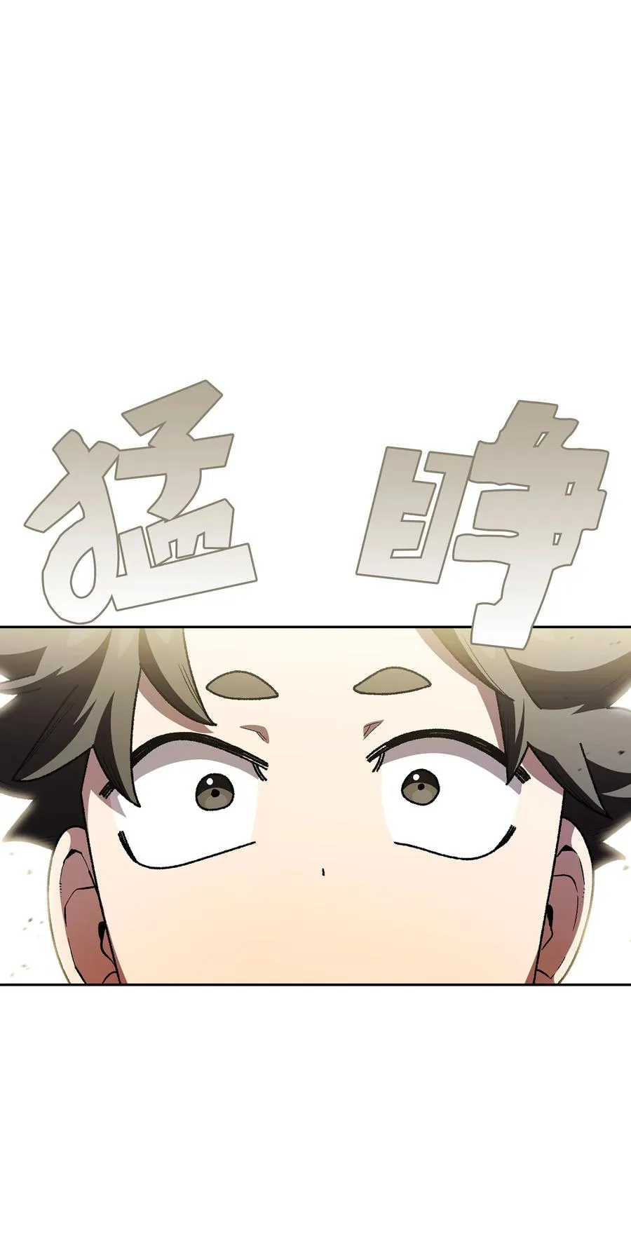 142 吉克勇士进攻 第3页