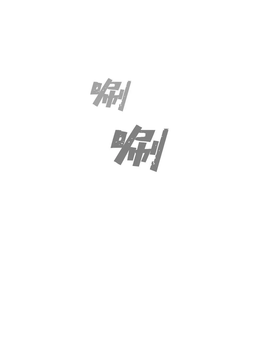 142 吉克勇士进攻 第66页