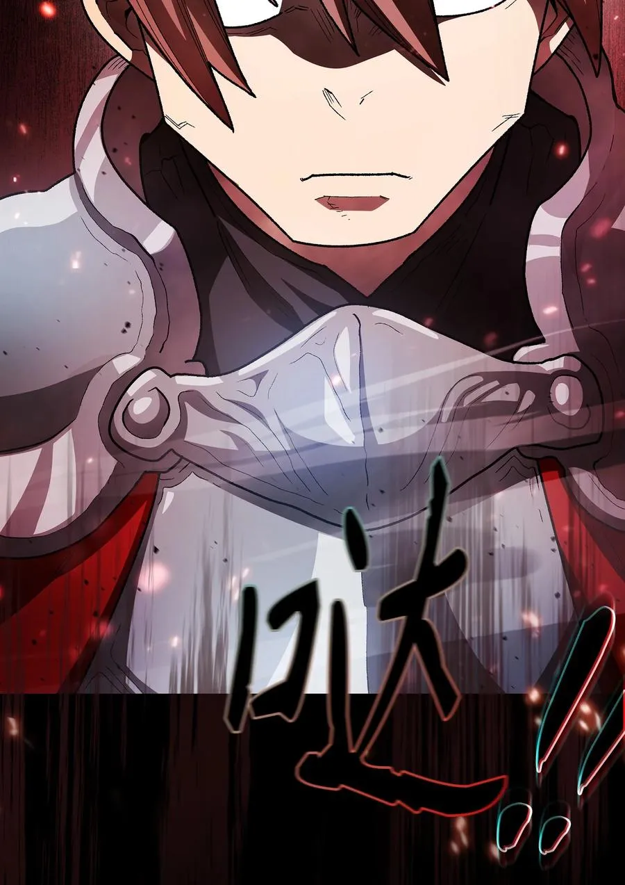 142 吉克勇士进攻 第72页