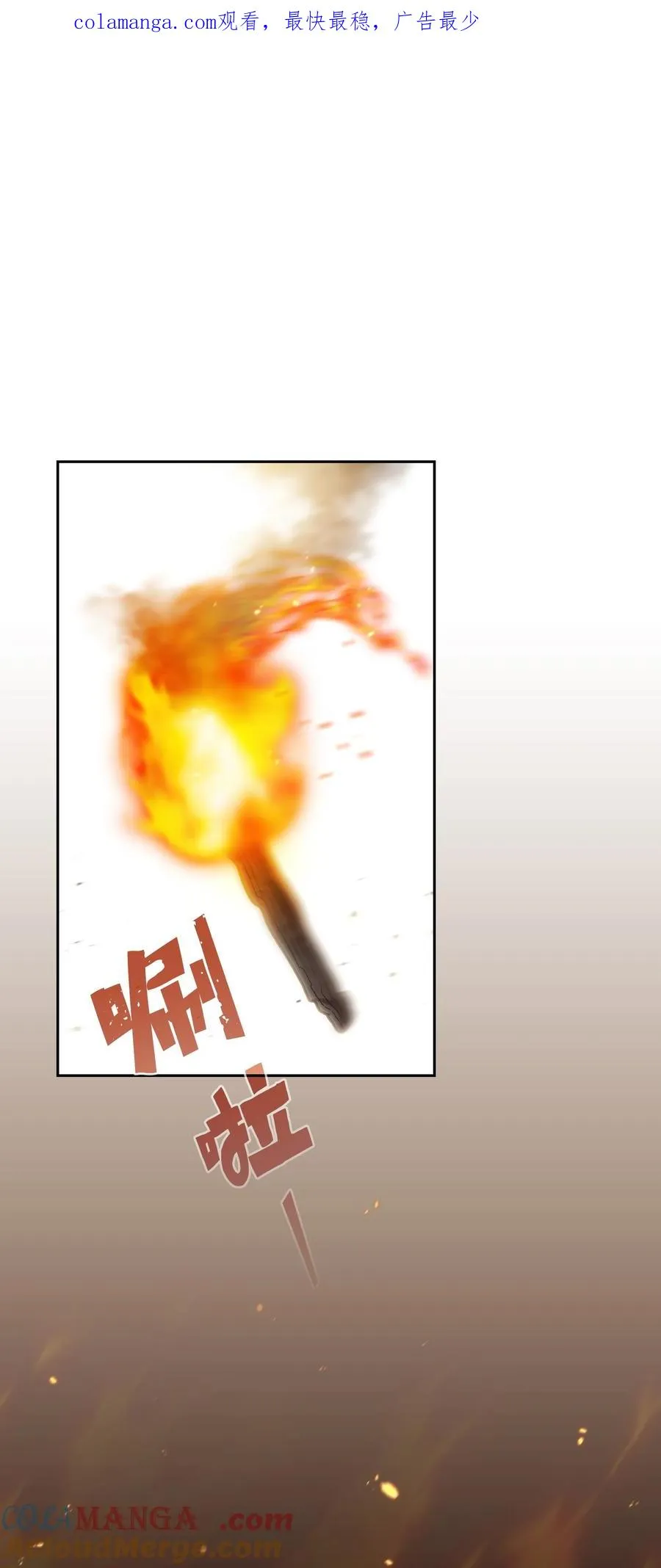 143 吉克再次战败 第1页