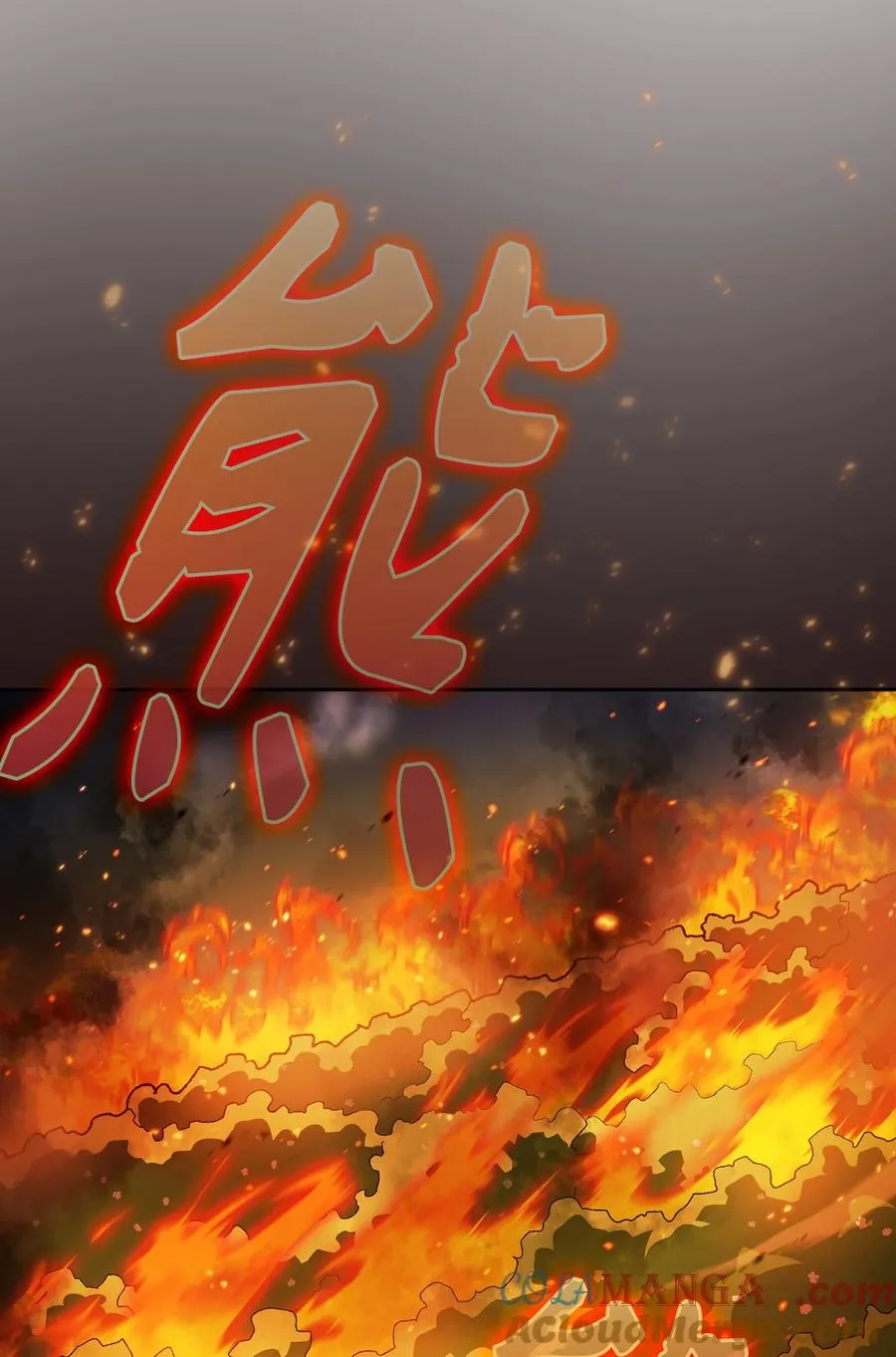 143 吉克再次战败 第10页