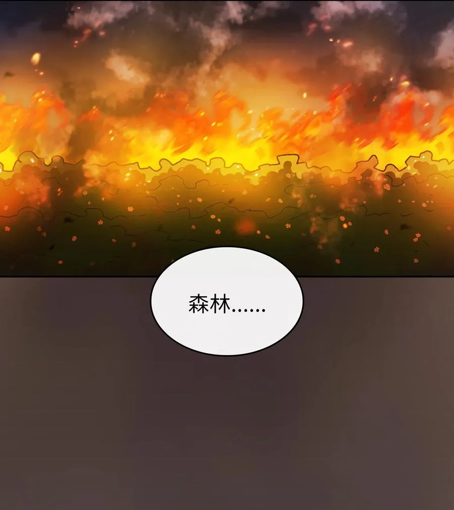 143 吉克再次战败 第17页