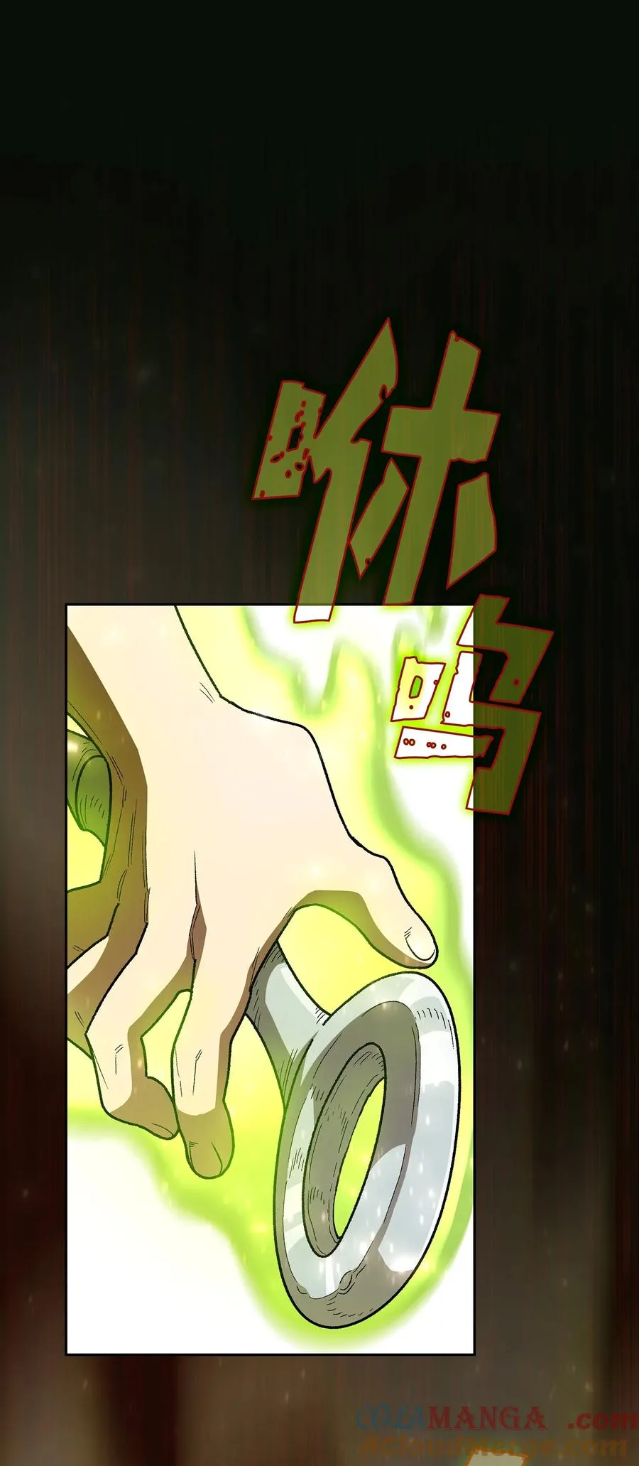 143 吉克再次战败 第22页