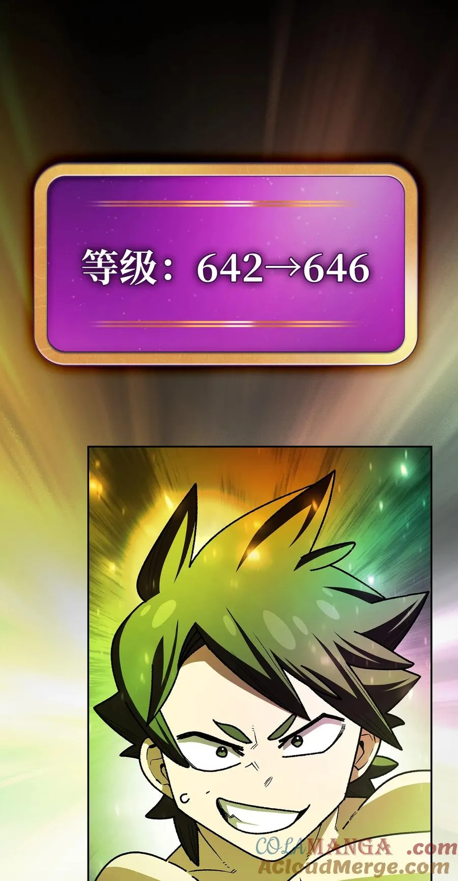 143 吉克再次战败 第28页
