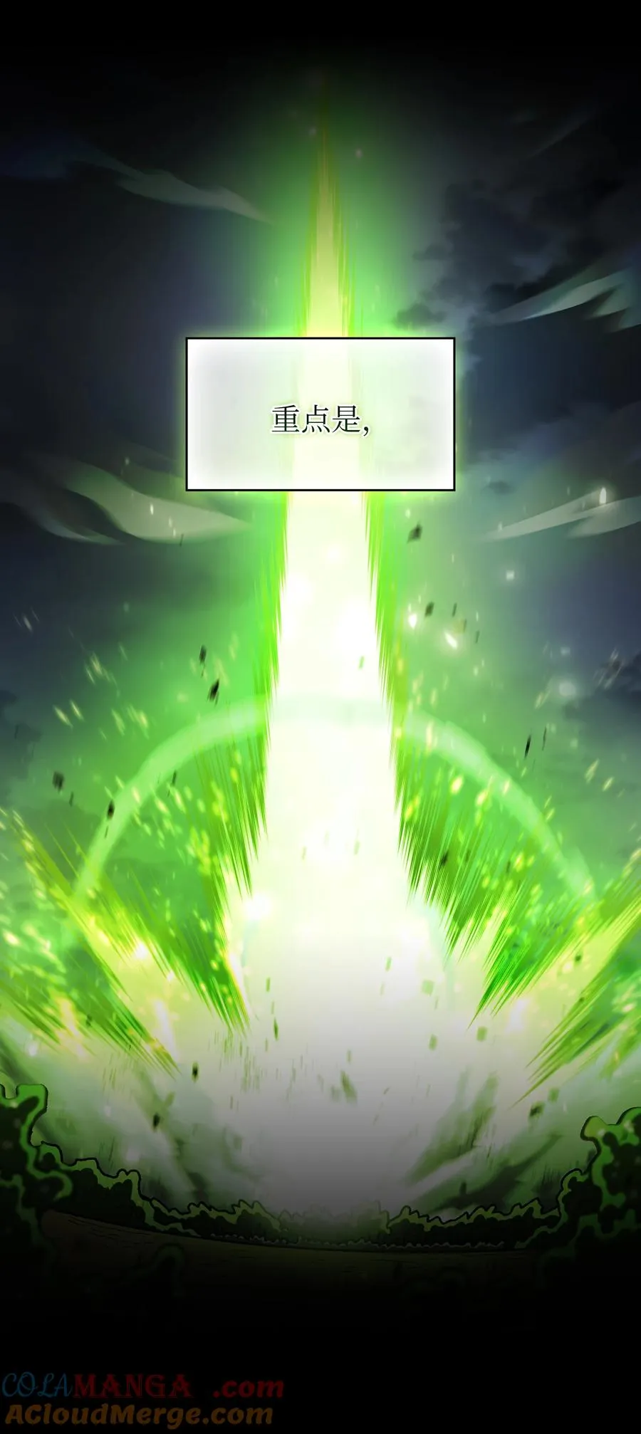 143 吉克再次战败 第49页