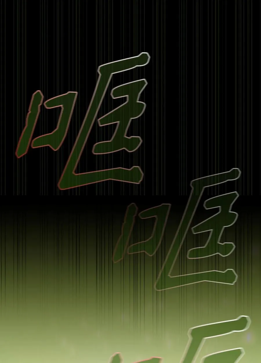 143 吉克再次战败 第56页