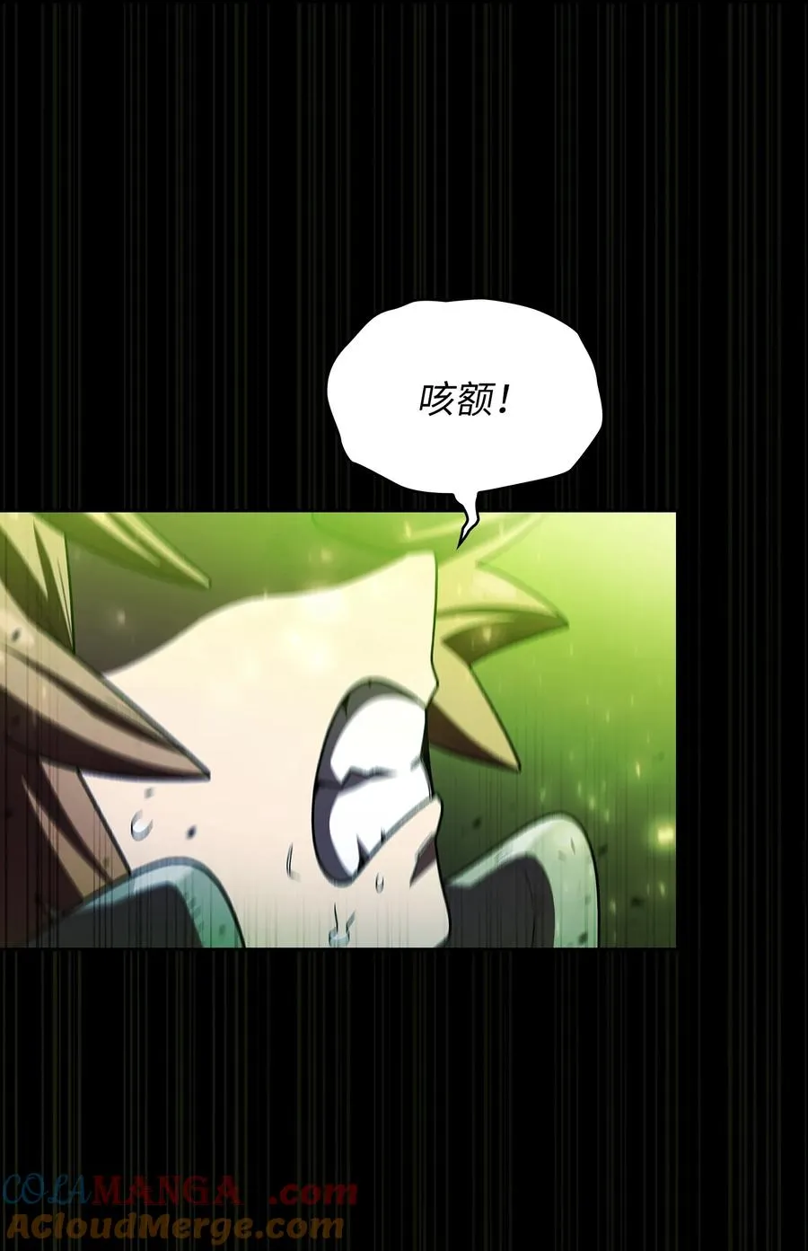 143 吉克再次战败 第58页