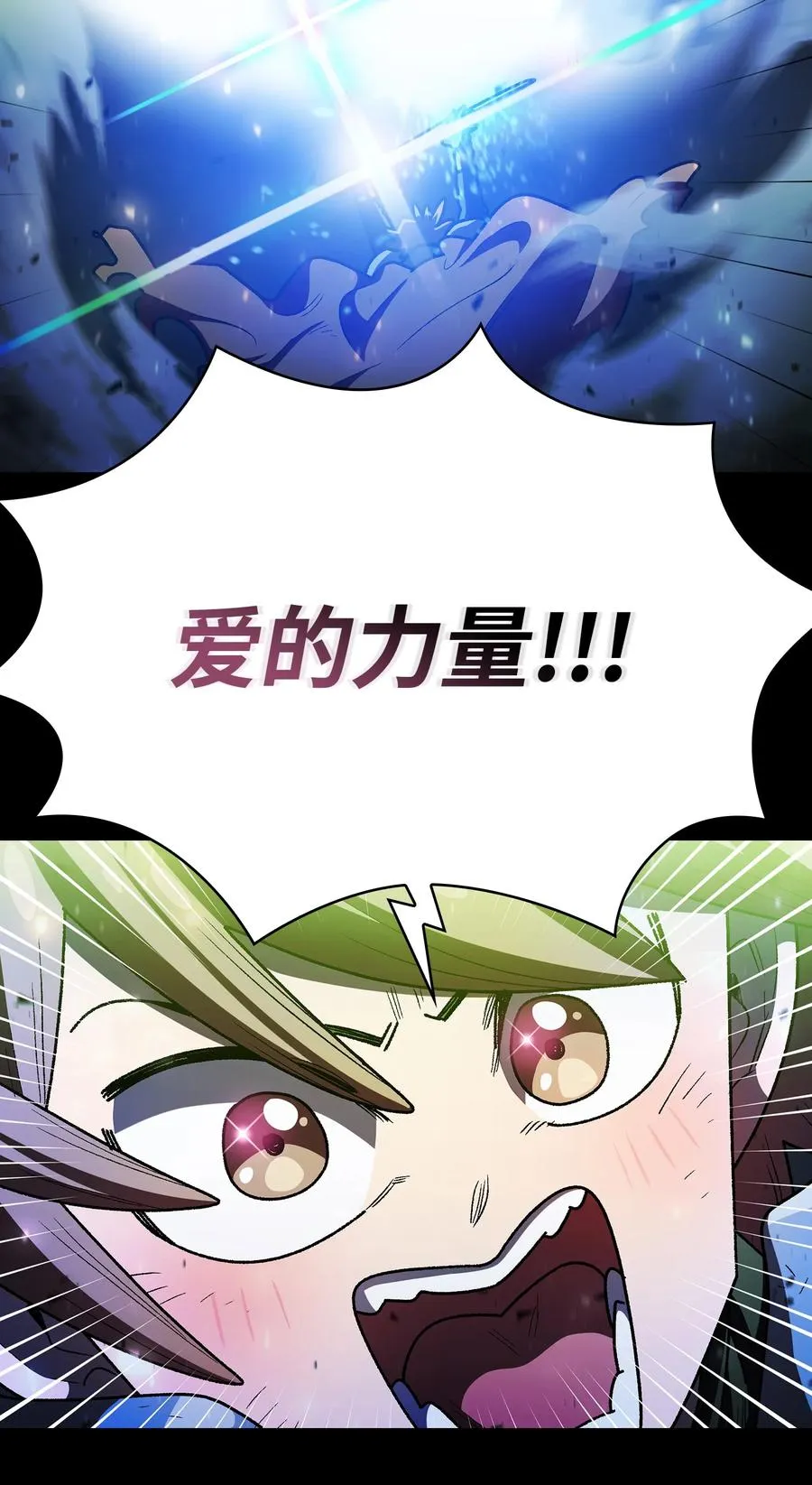 143 吉克再次战败 第65页