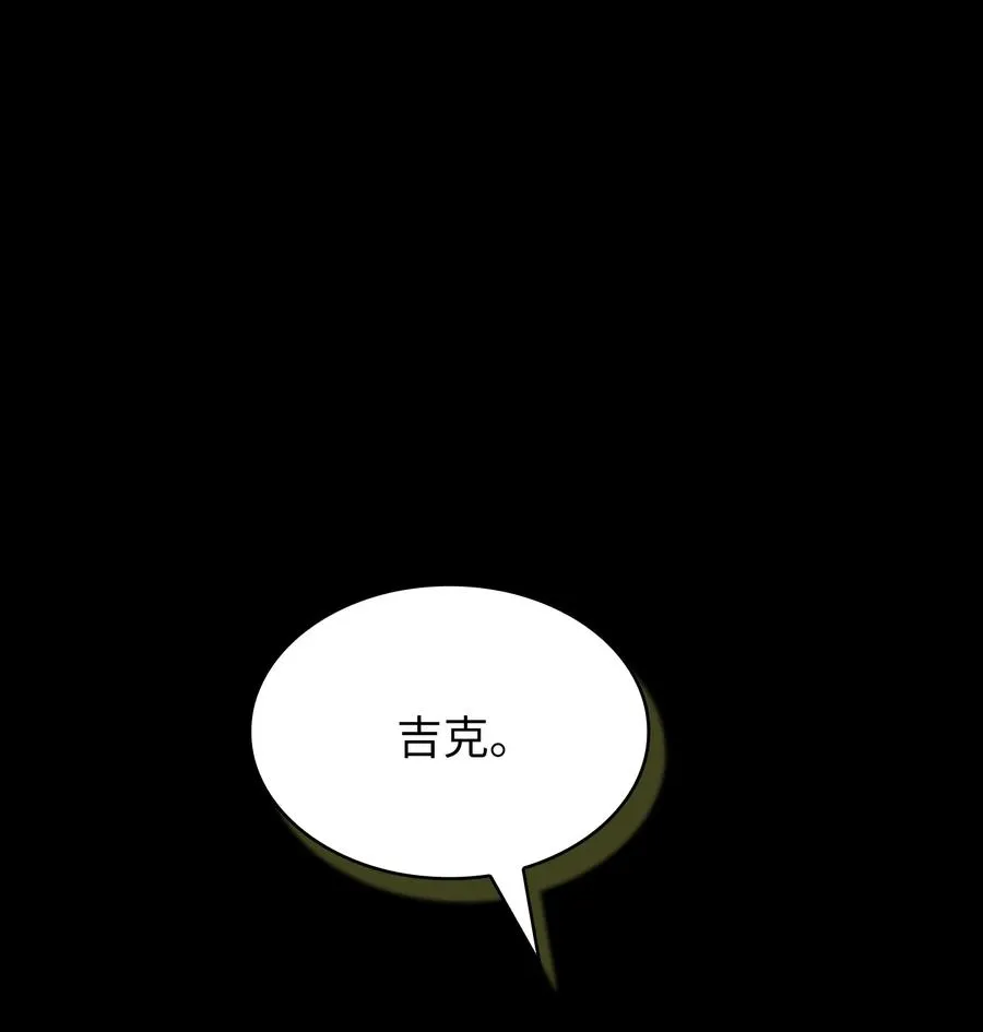 143 吉克再次战败 第66页