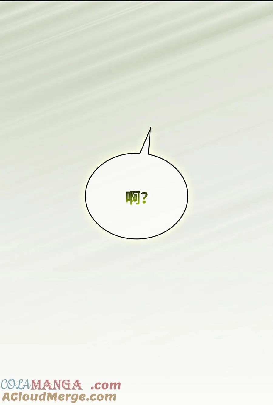 143 吉克再次战败 第70页