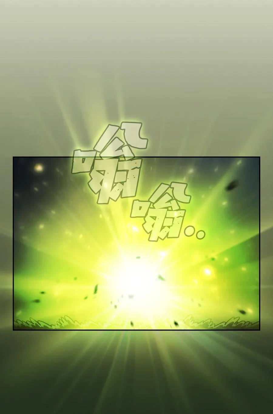 143 吉克再次战败 第74页