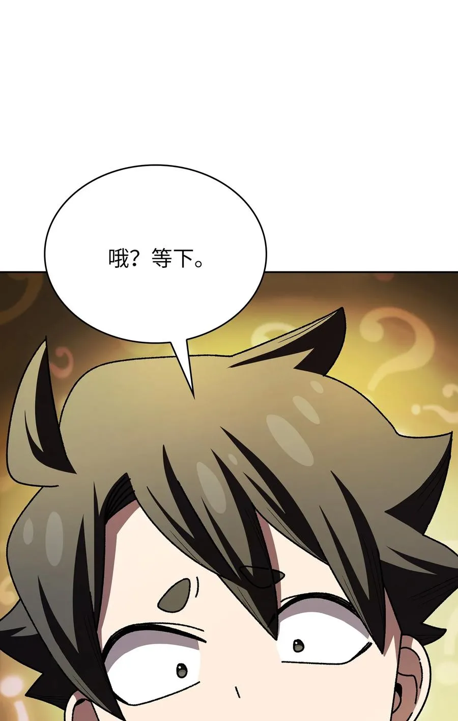 143 吉克再次战败 第95页