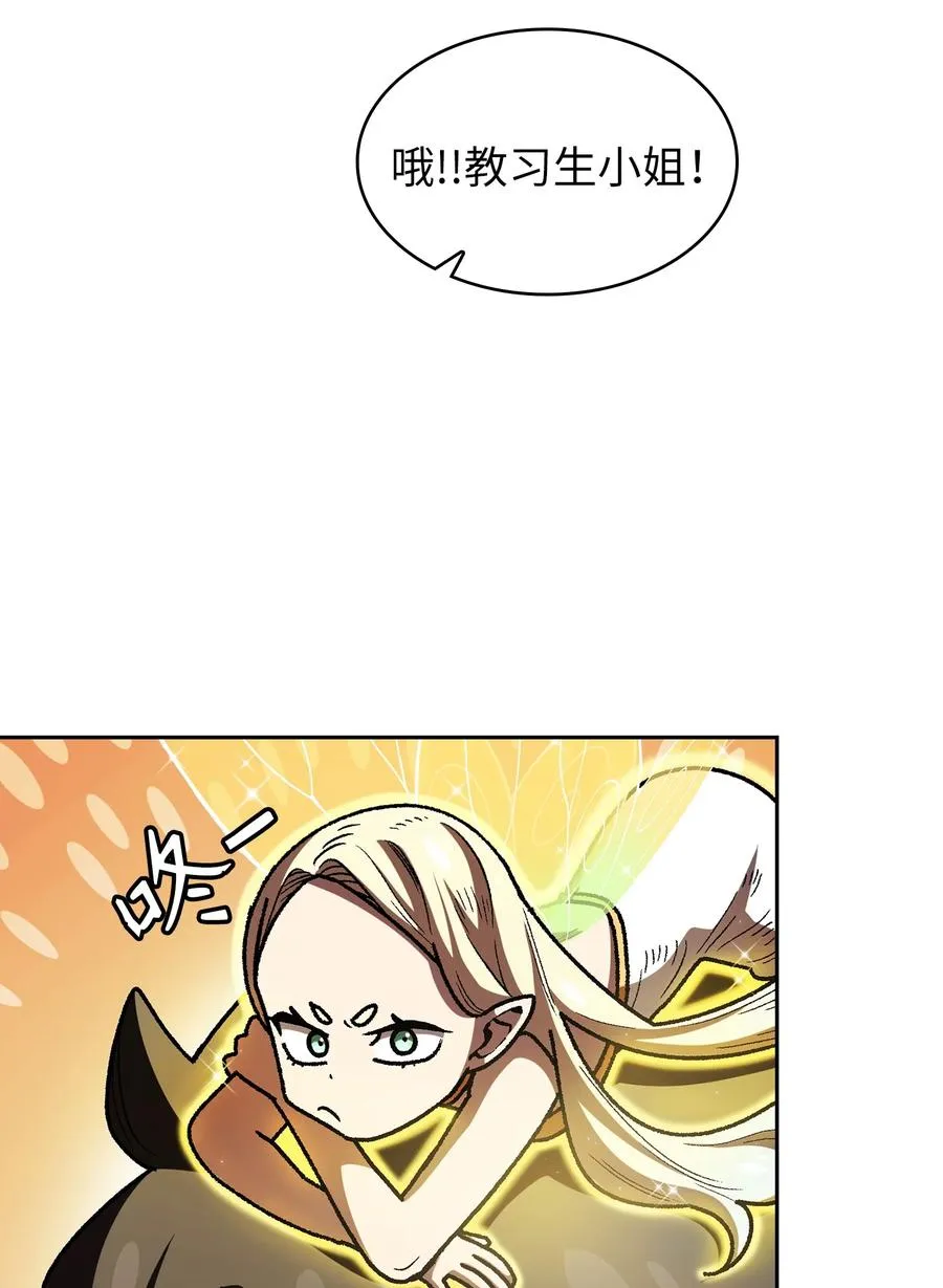 144 埋葬吉克勇士 第15页