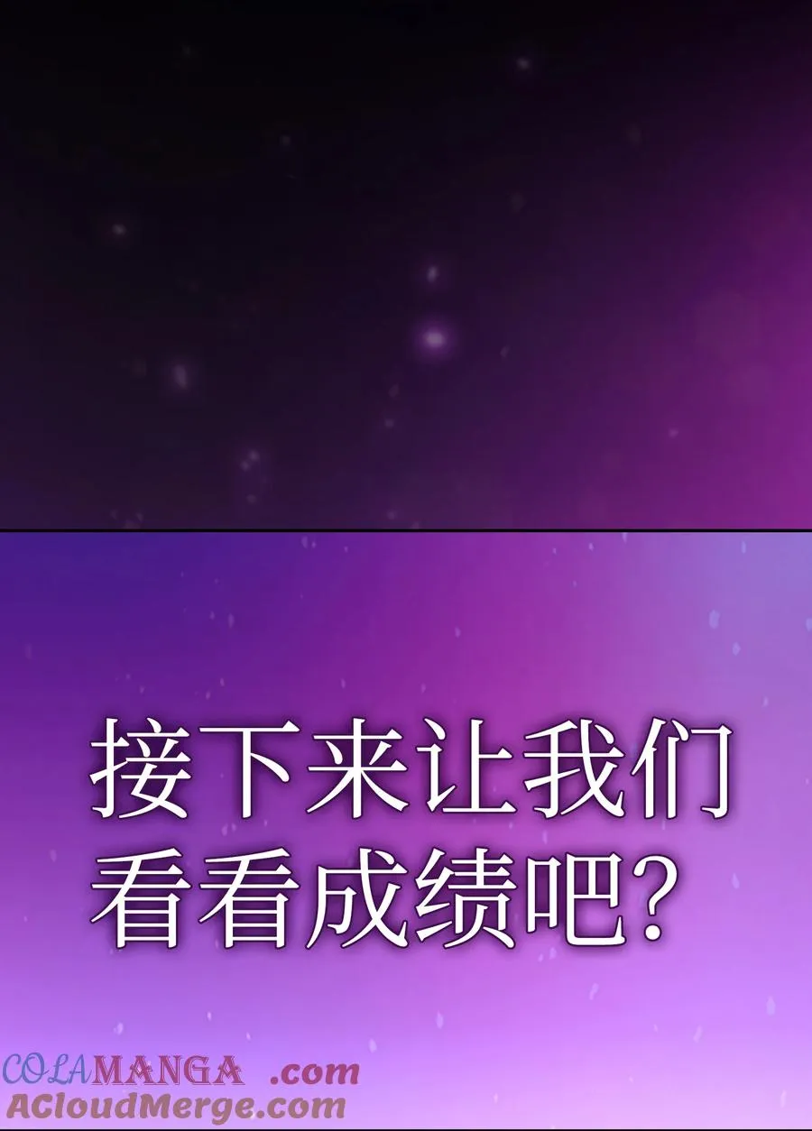 144 埋葬吉克勇士 第49页