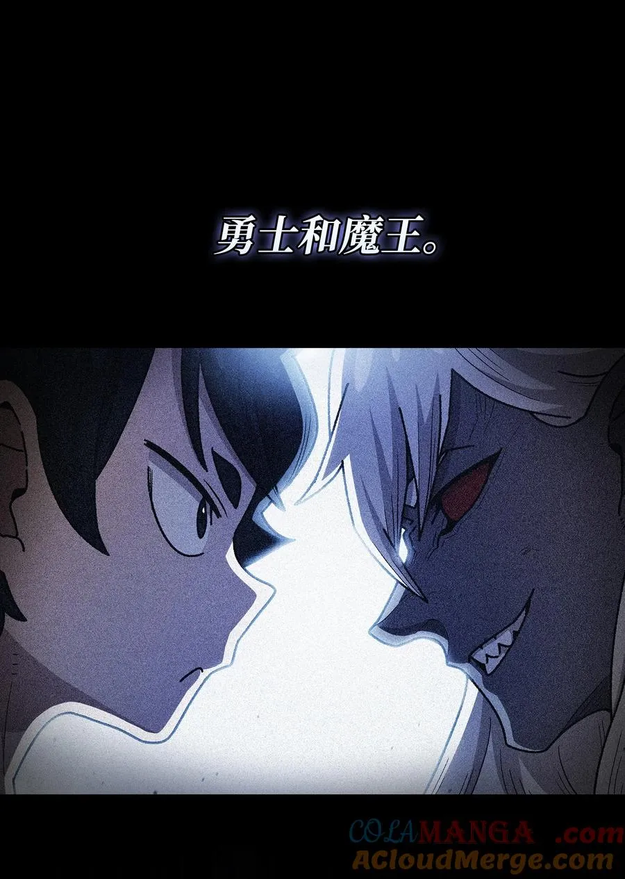 144 埋葬吉克勇士 第55页