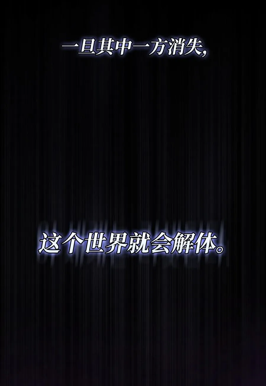 144 埋葬吉克勇士 第56页