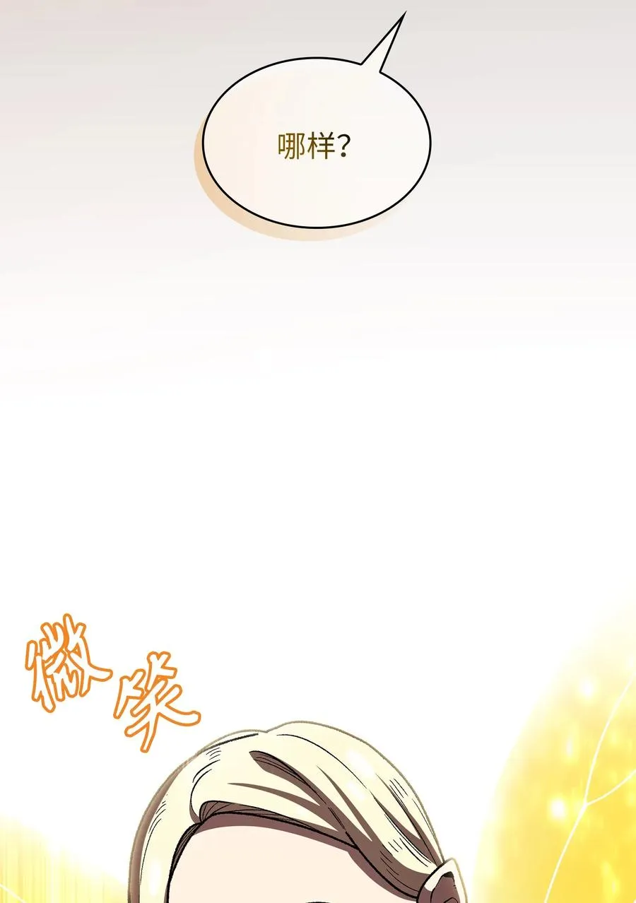 144 埋葬吉克勇士 第62页