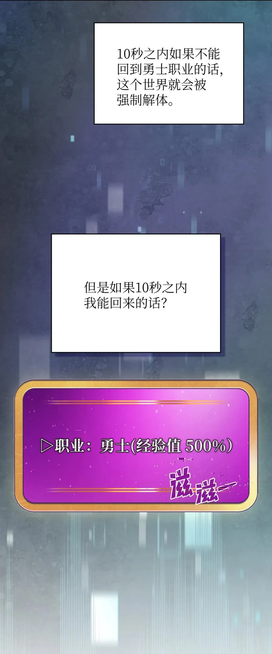 145 可疑的拉奴贝尔 第21页