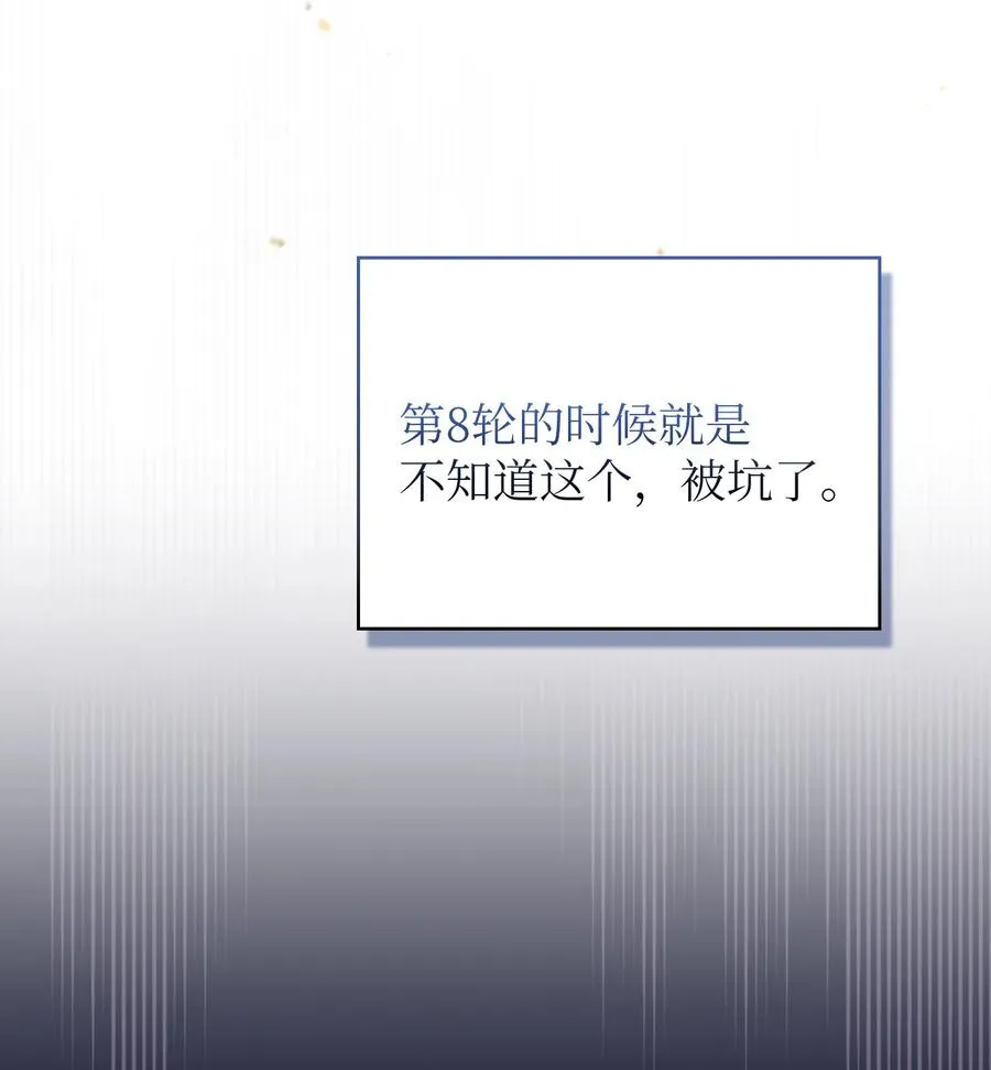 145 可疑的拉奴贝尔 第23页