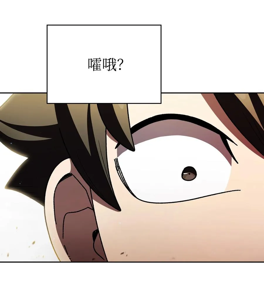 145 可疑的拉奴贝尔 第41页